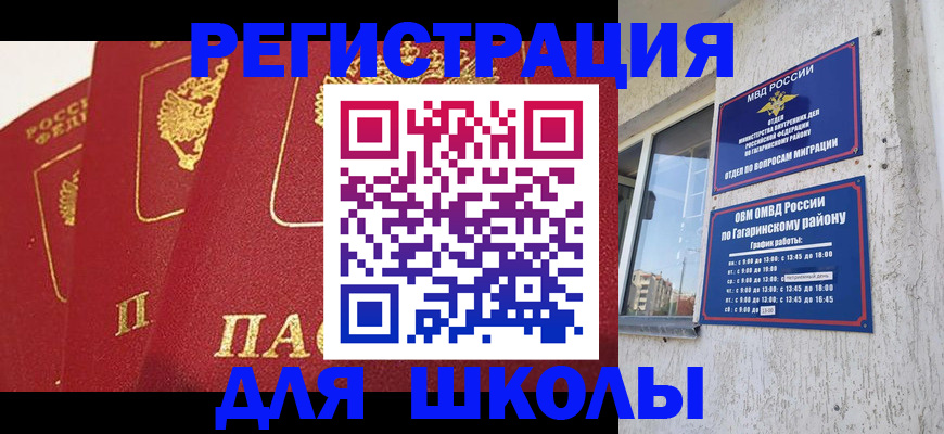 найти адрес прописки в Ивдели