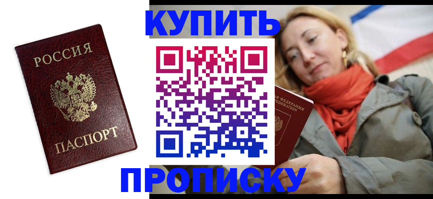 временная регистрация госуслуги в Ивдели