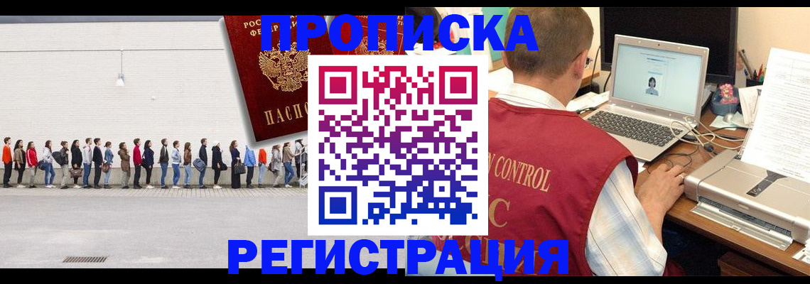 временная регистрация госуслуги в Ивдели