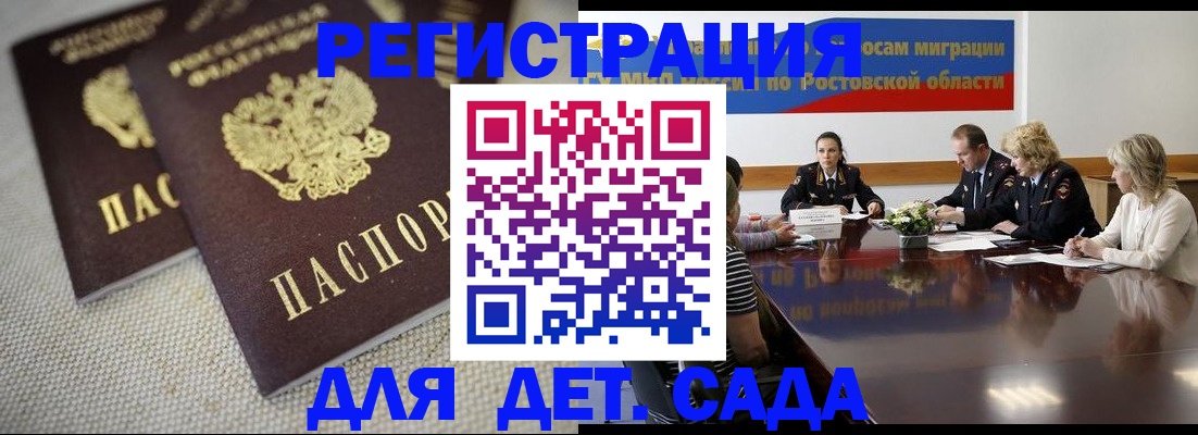 временная регистрация адрес в Ивдели